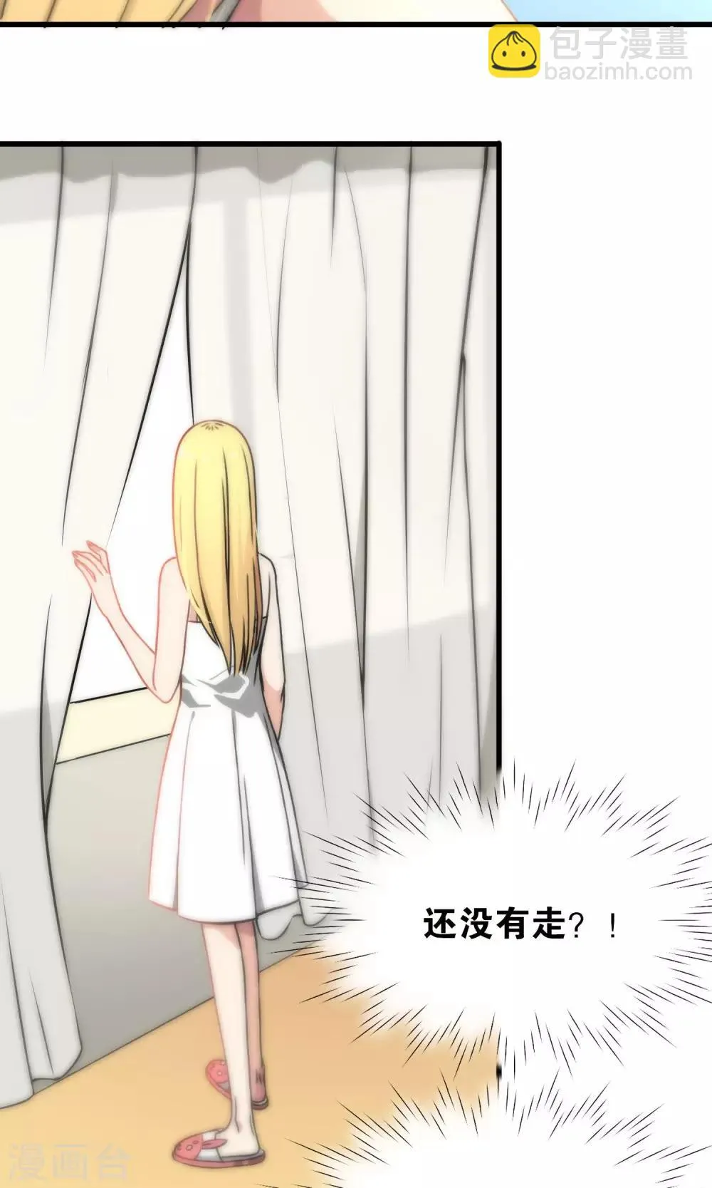 第48话 第24页