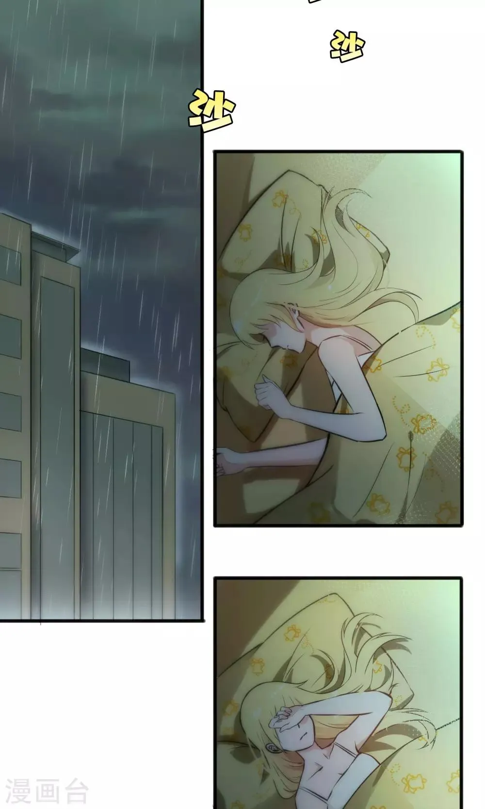 第49话 第2页