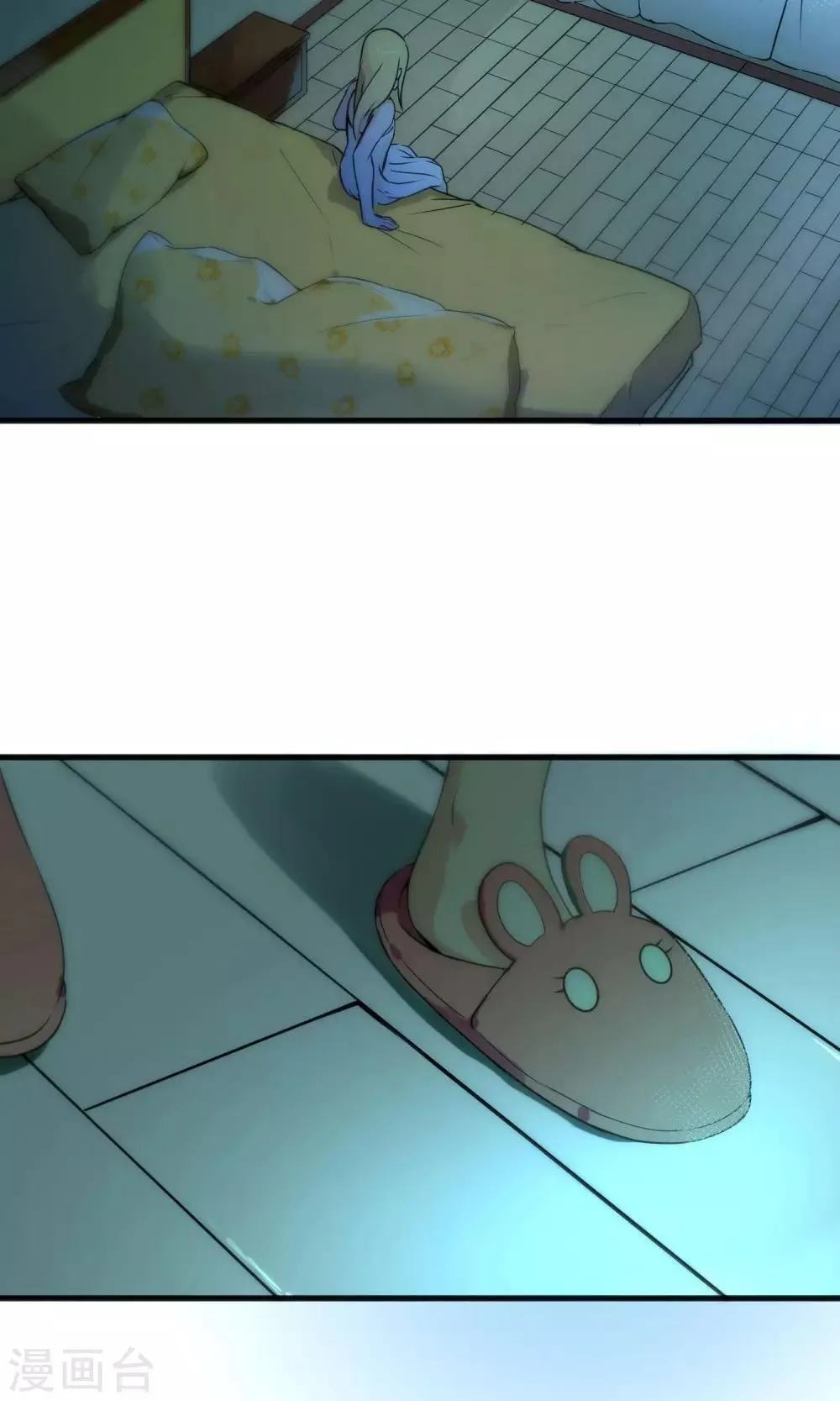 第49话 第4页