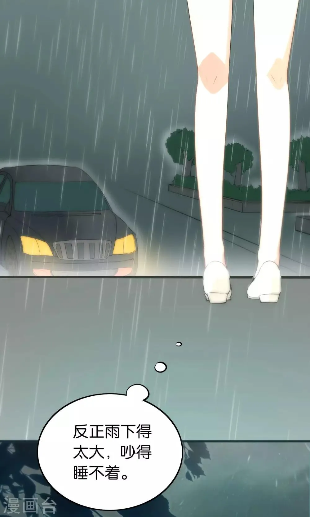 第49话 第10页