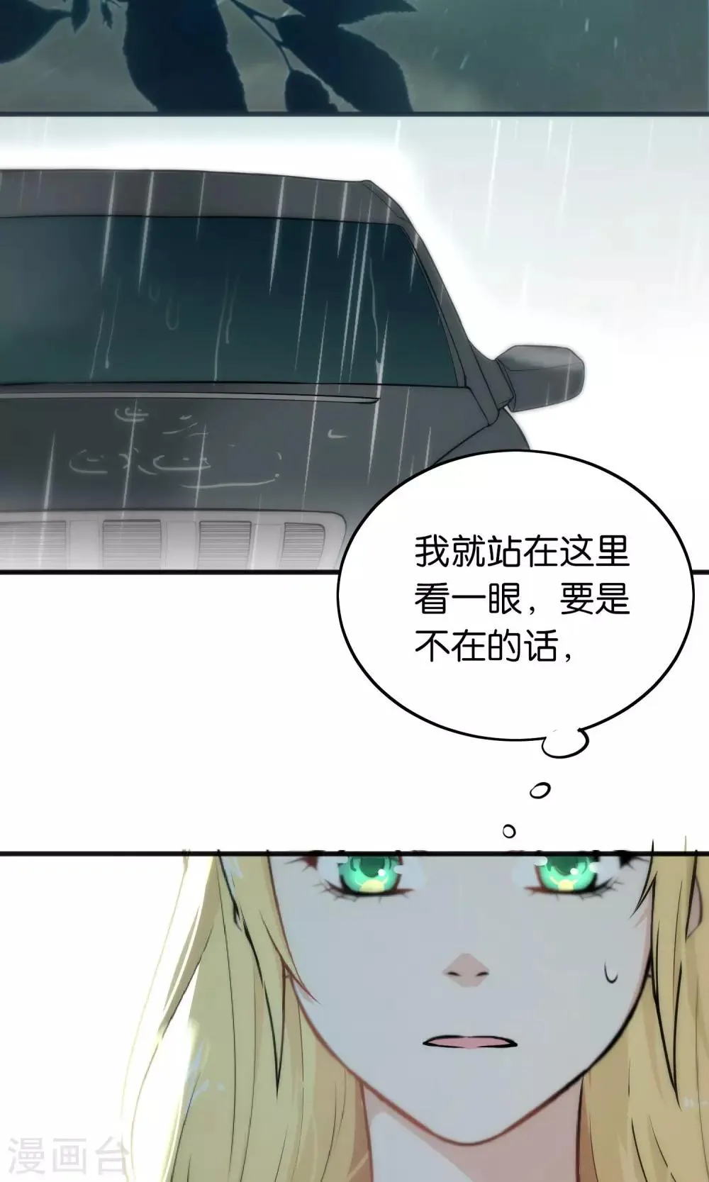第49话 第11页