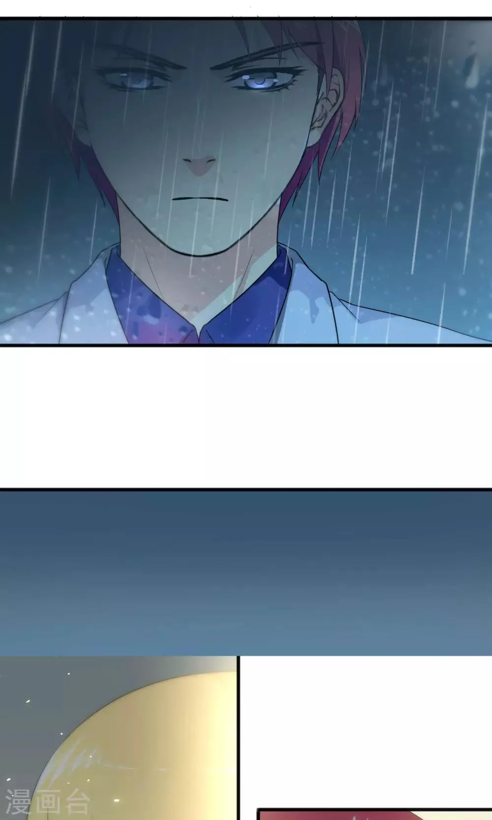 第49话 第13页