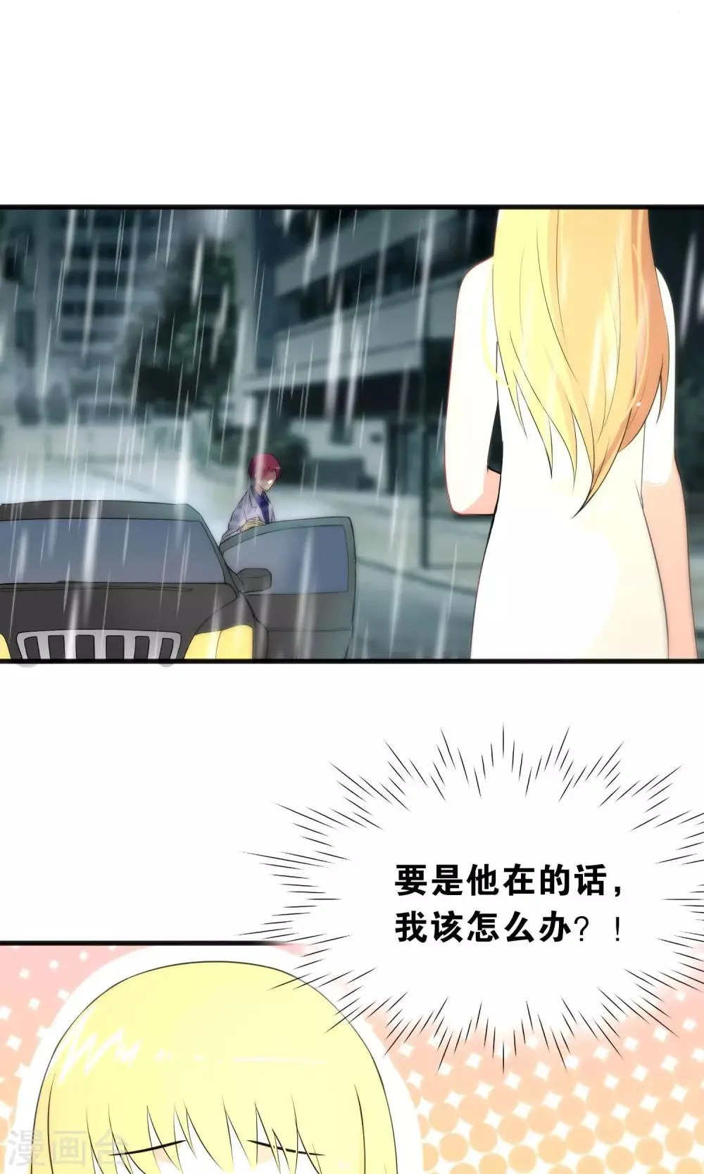 第49话 第15页