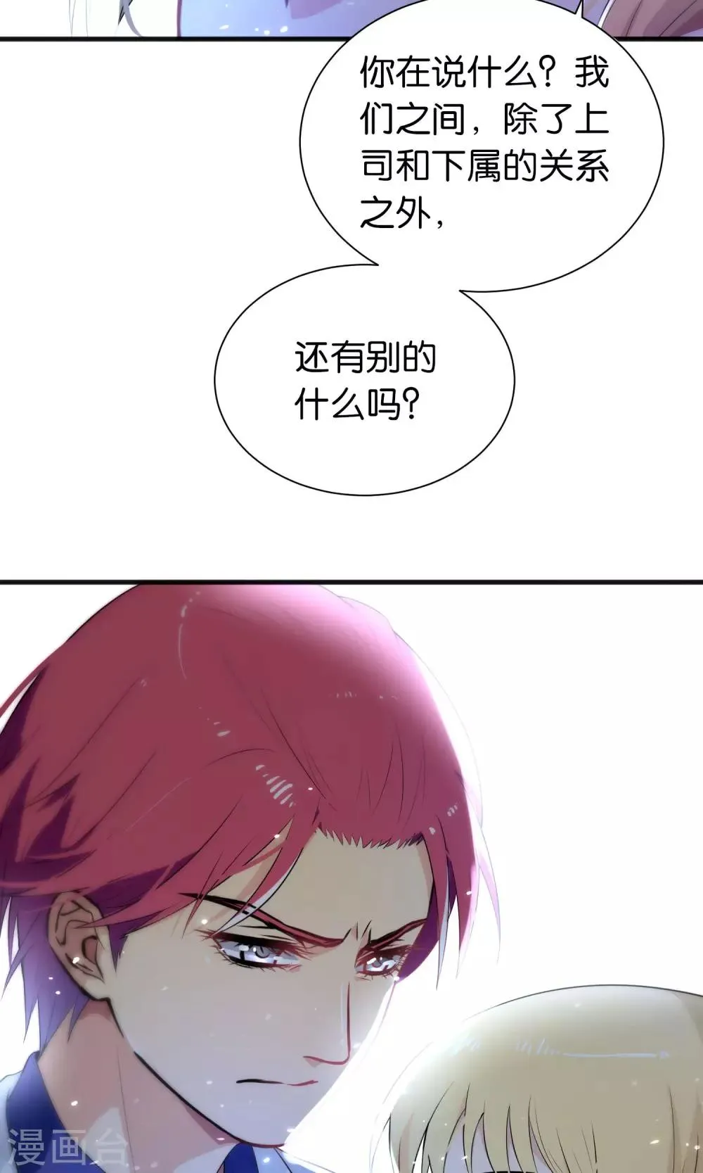第49话 第23页