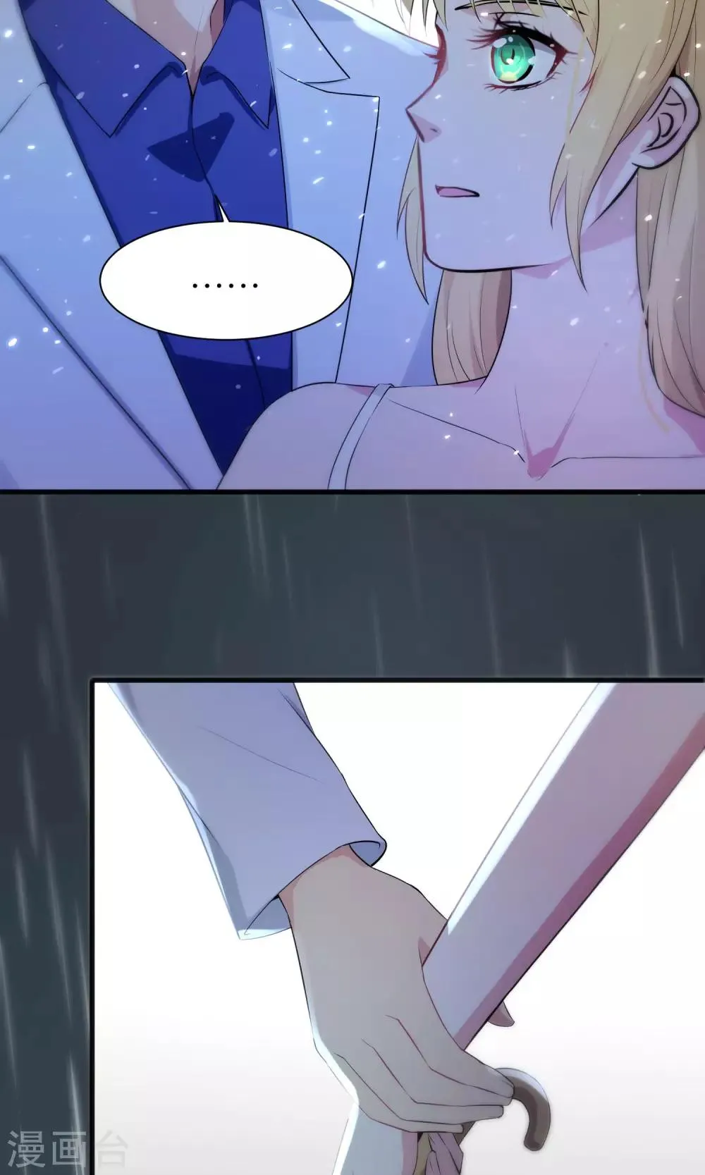 第49话 第24页