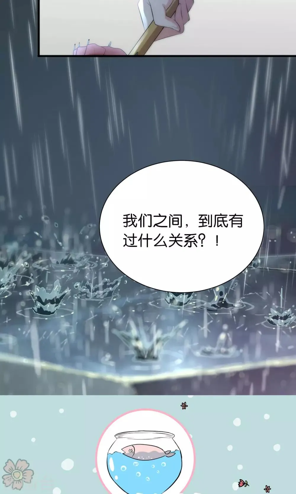 第49话 第25页