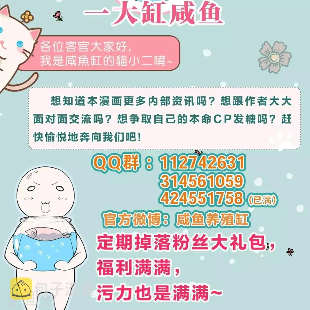 第49话 第26页