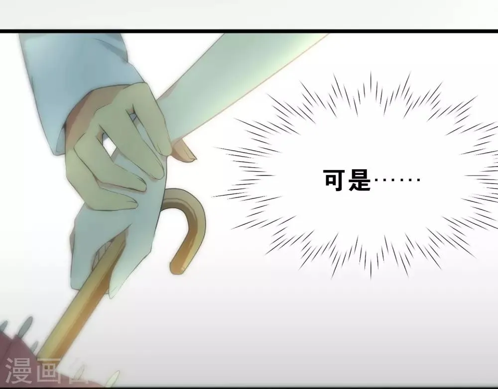 第50话 第10页