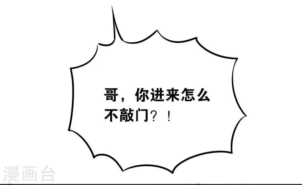 第50话 第21页