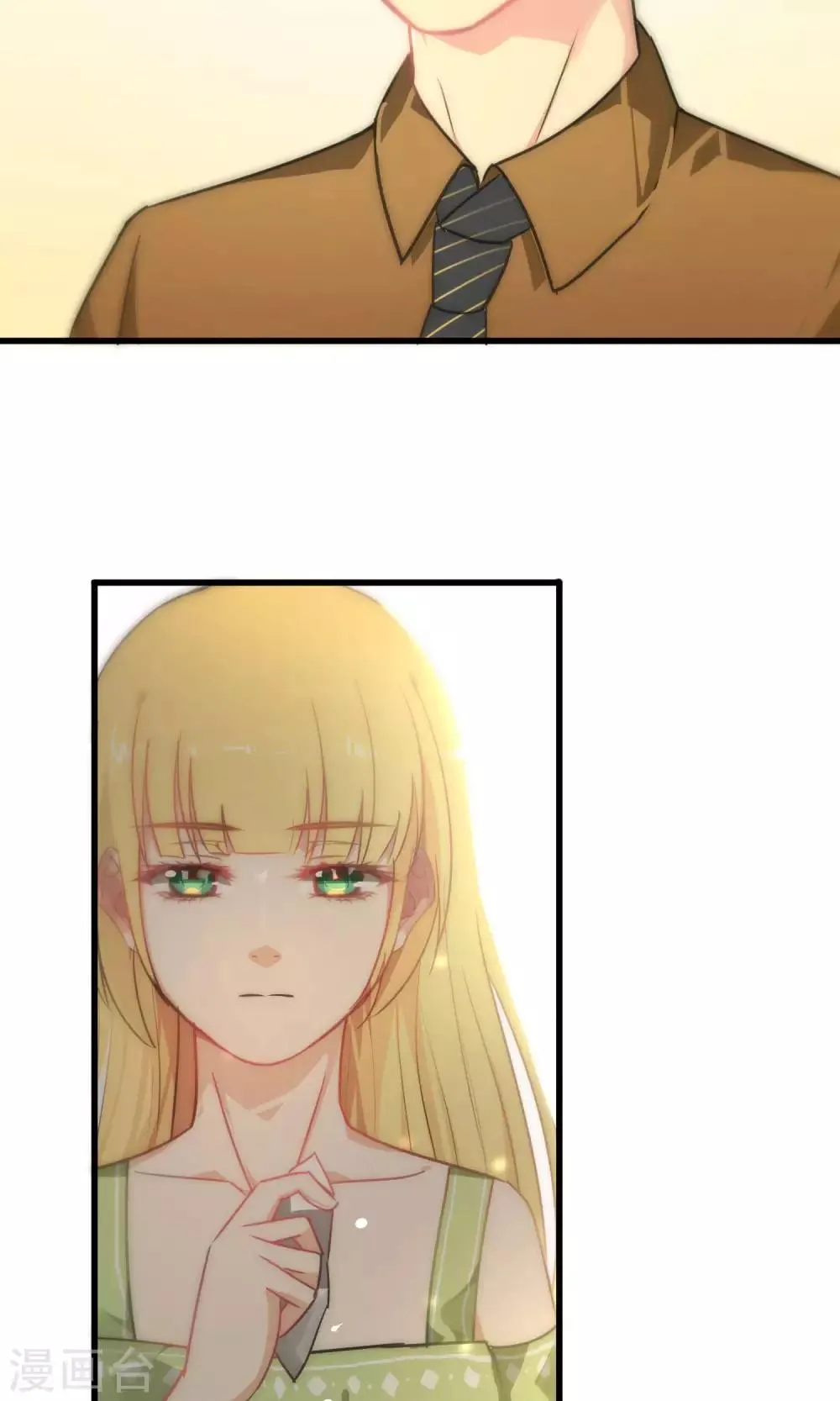 第51话 第7页