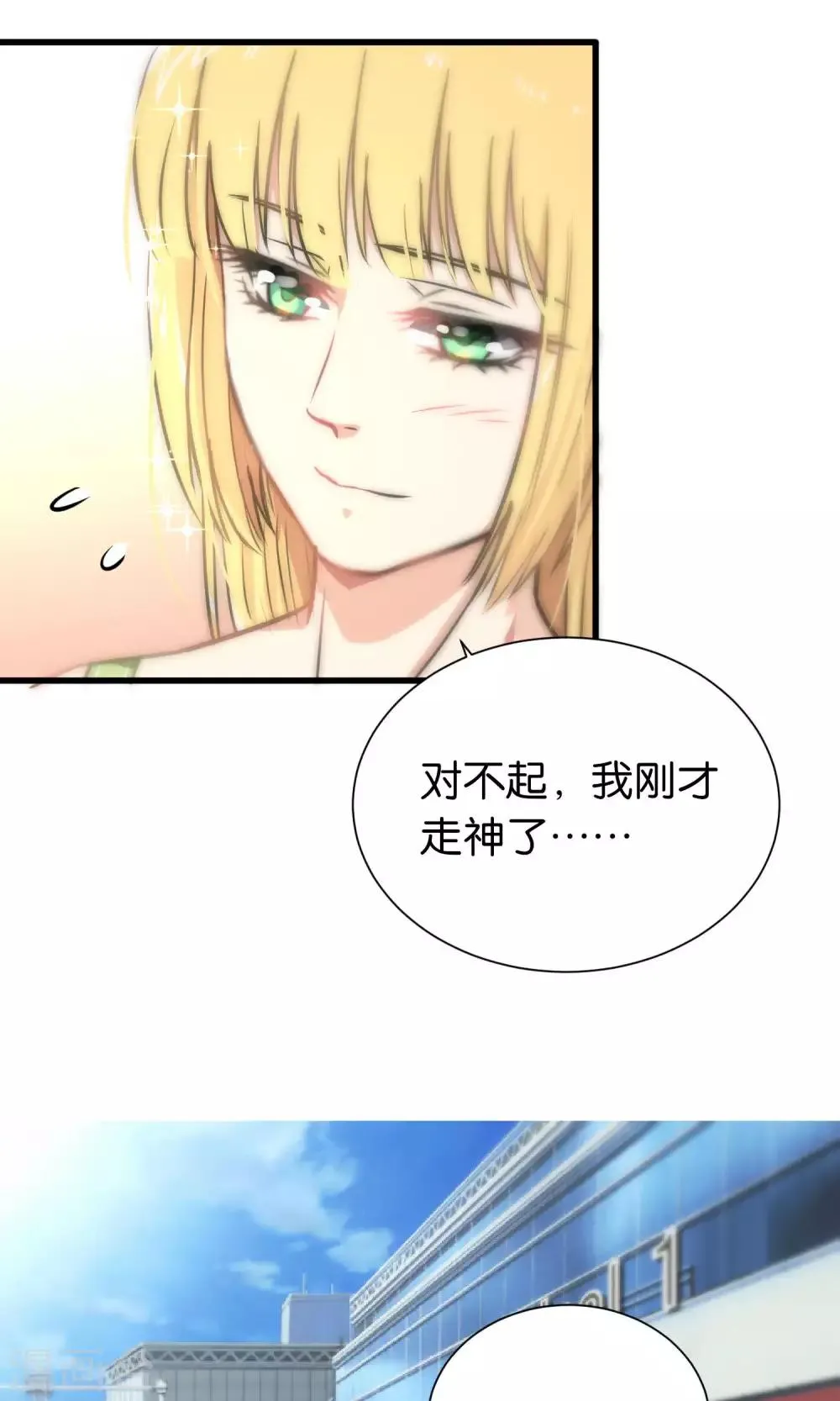 第51话 第13页