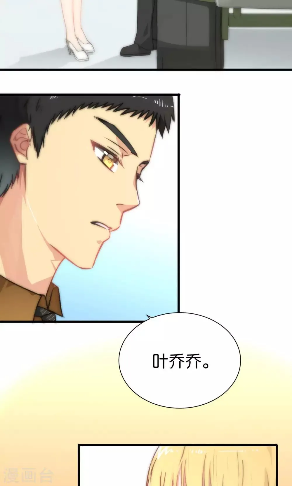 第51话 第15页