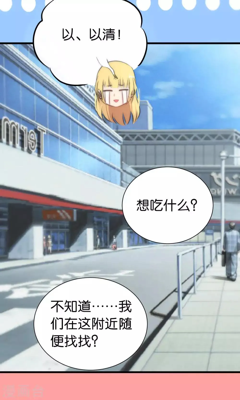 第51话 第22页