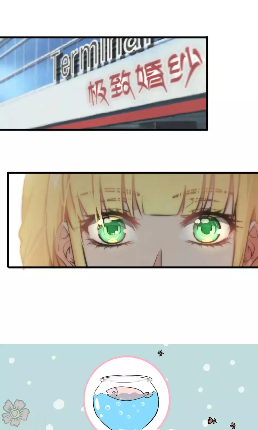 第51话 第25页
