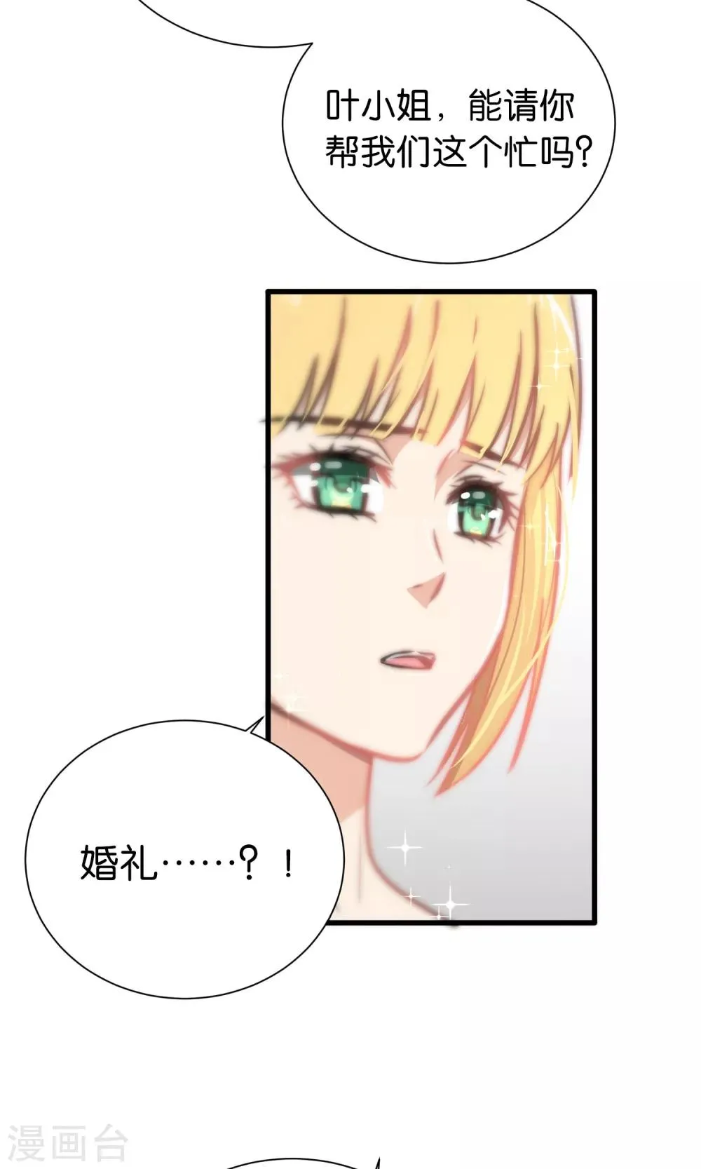 第52话 第10页