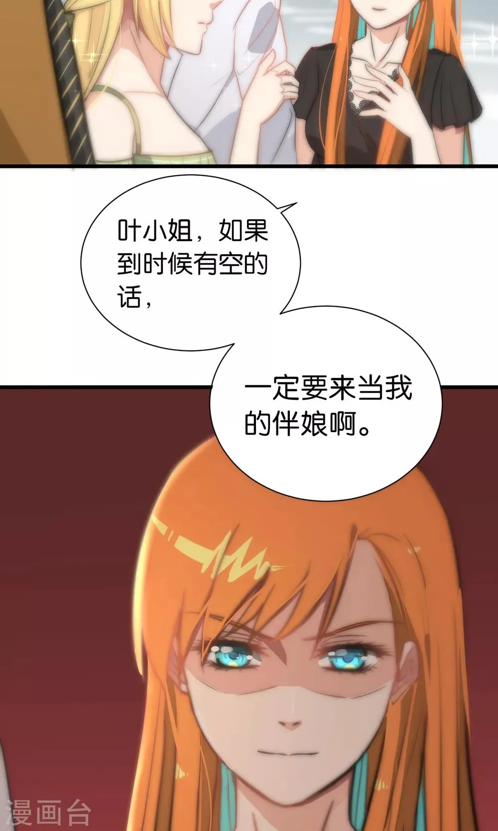 第52话 第21页