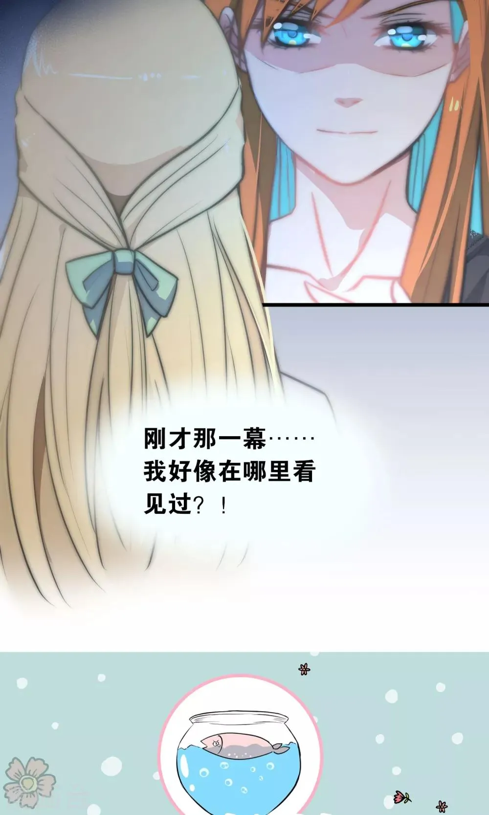 第52话 第25页