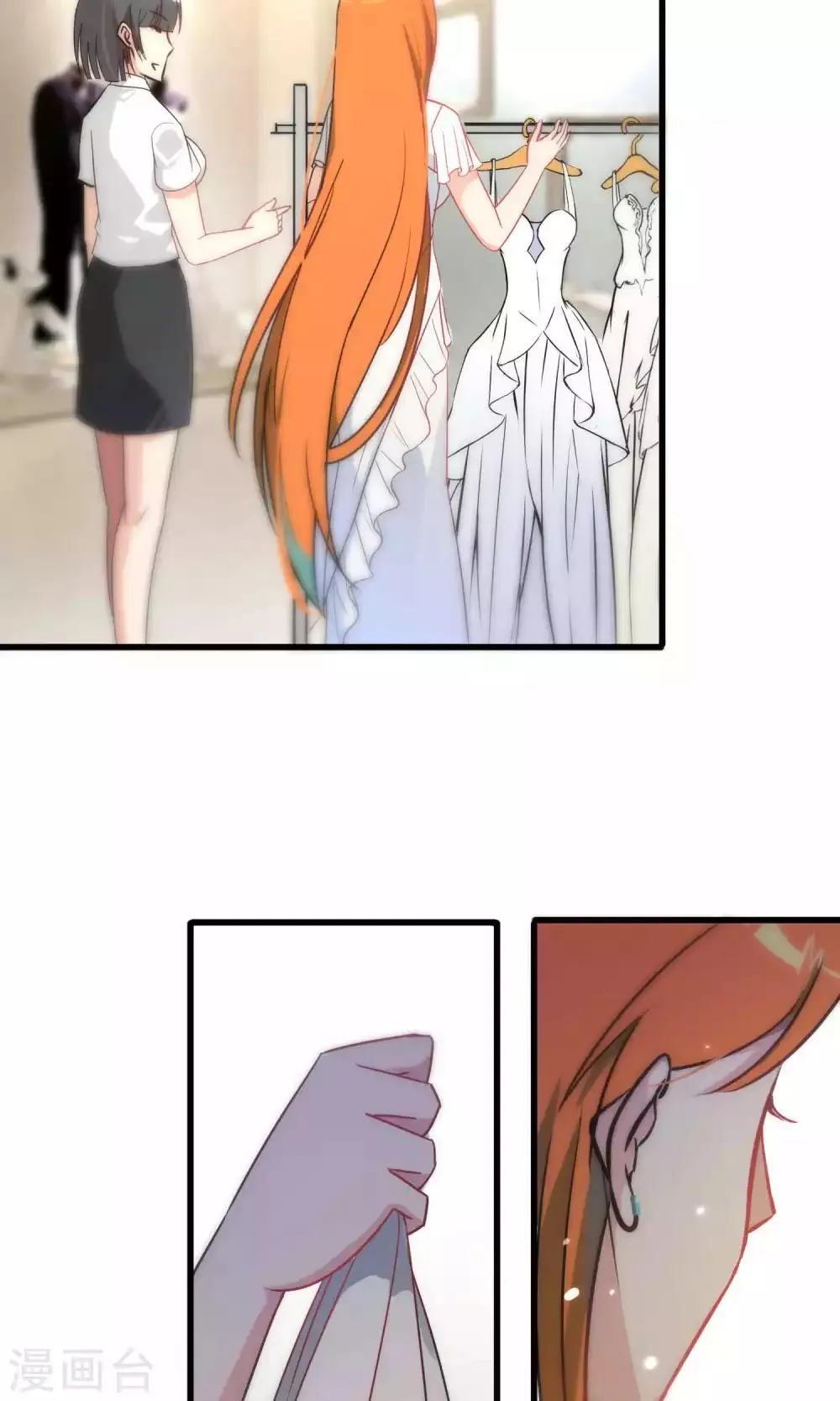 第53话 第7页