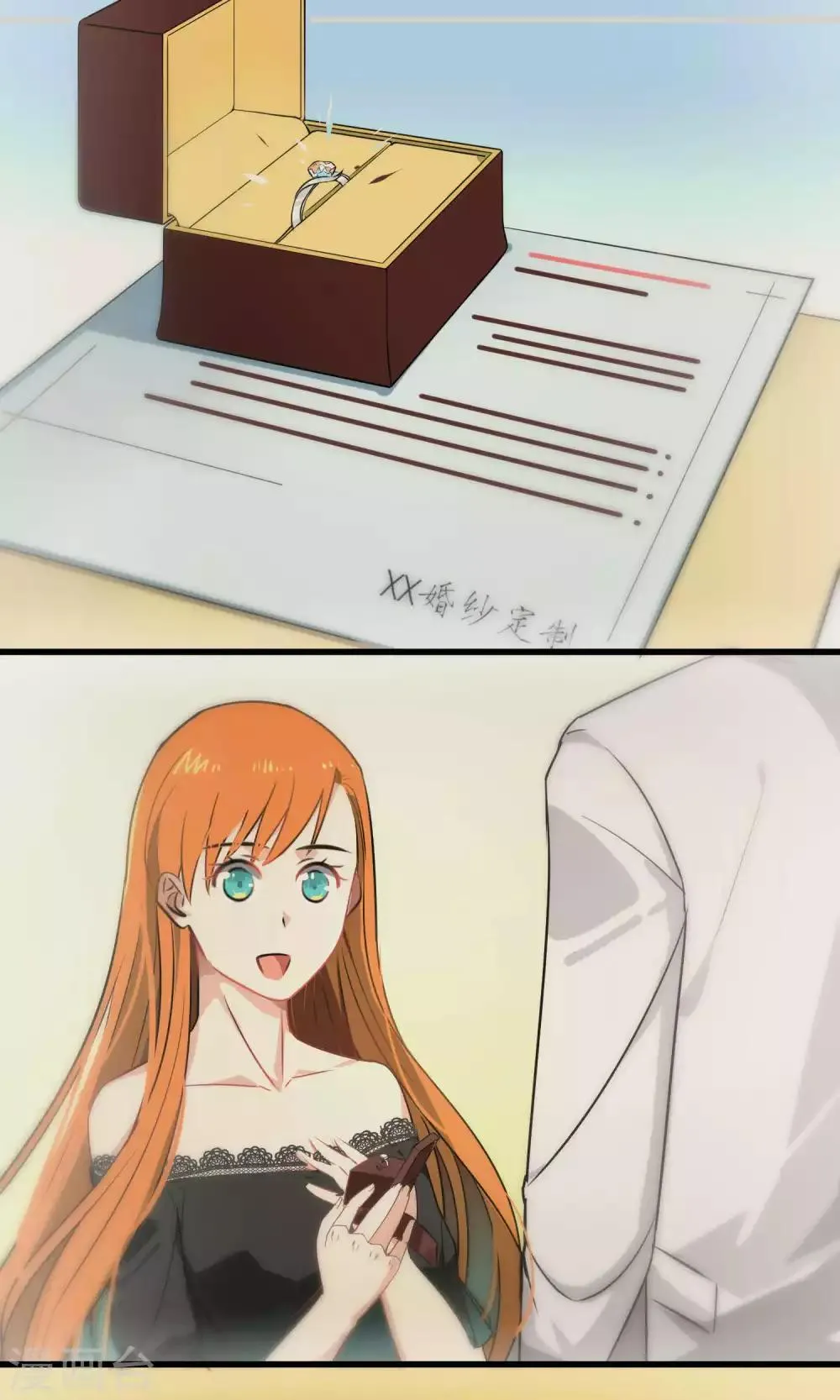 第53话 第14页