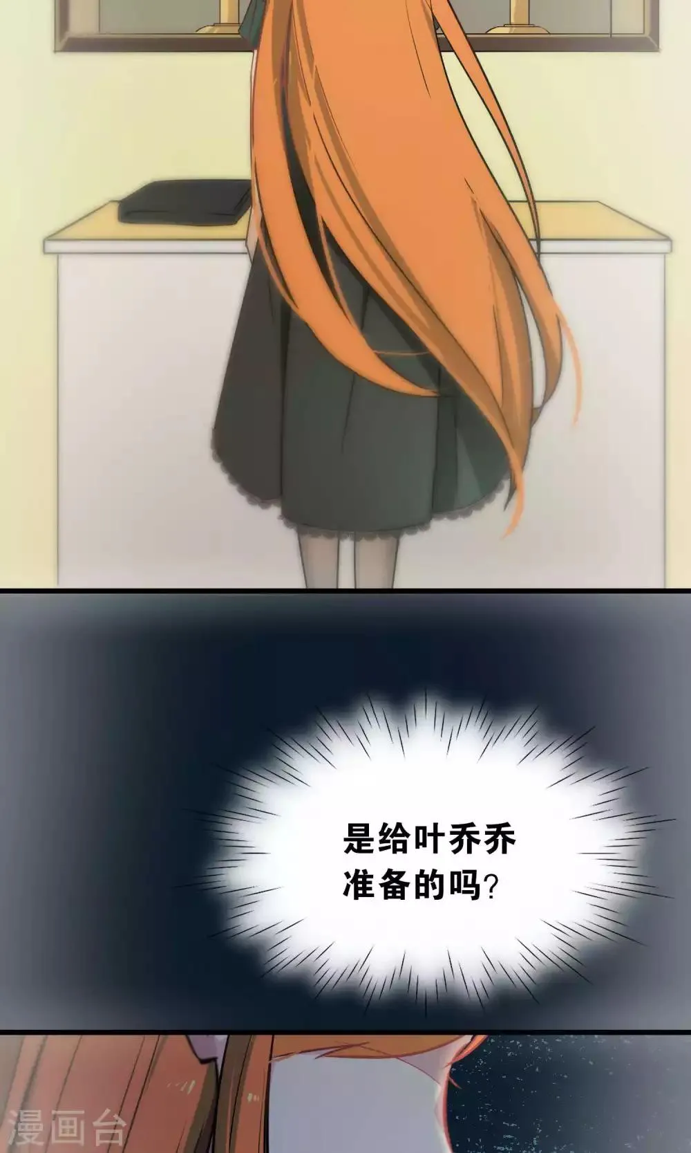 第53话 第17页