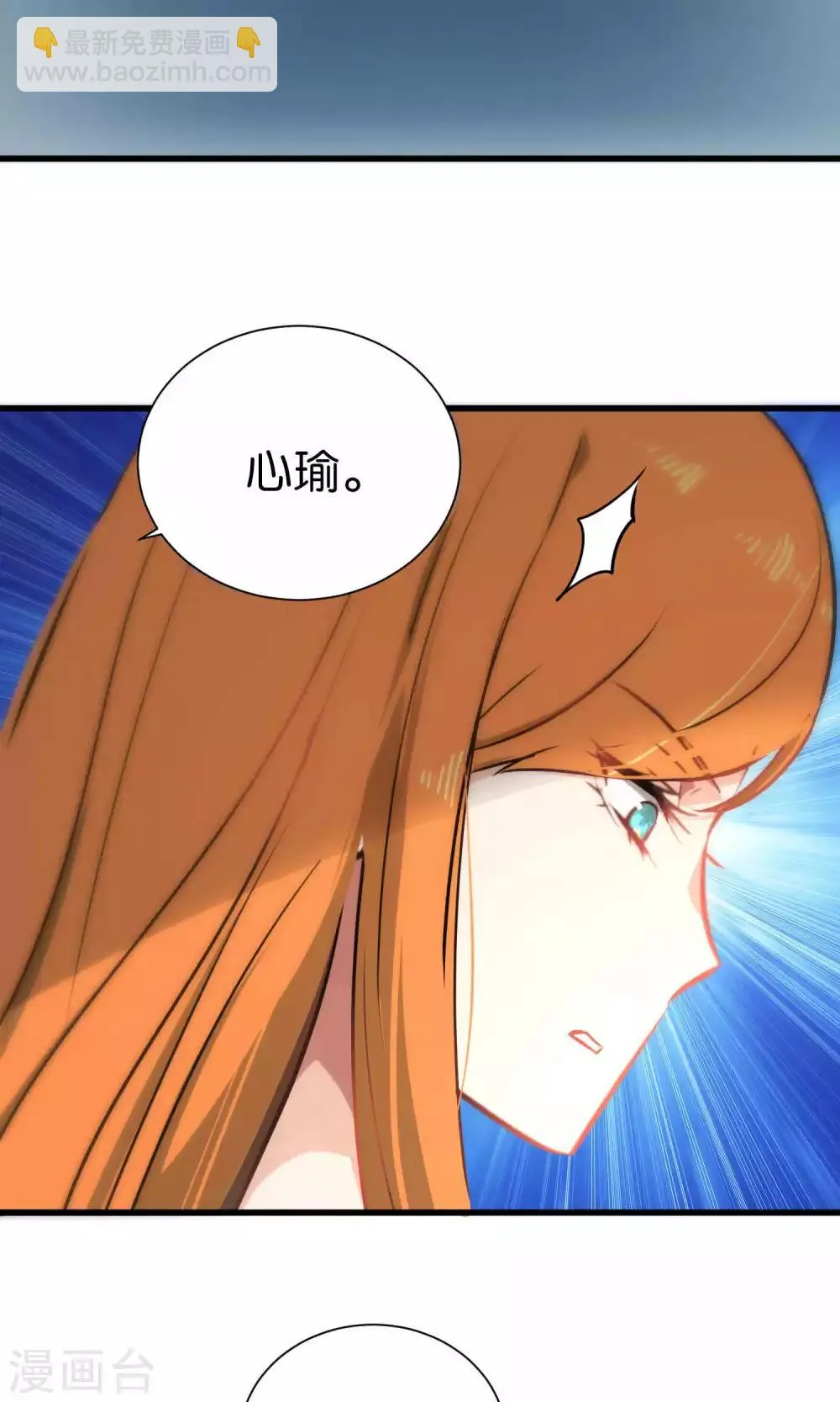 第53话 第19页