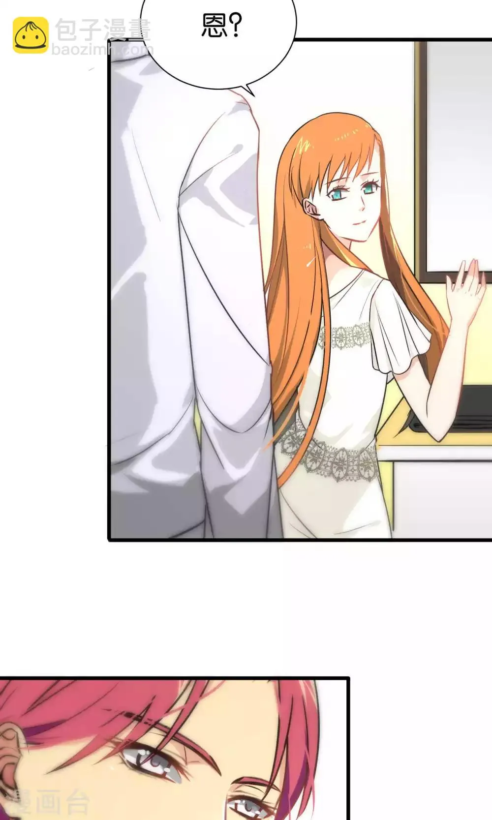 第53话 第20页