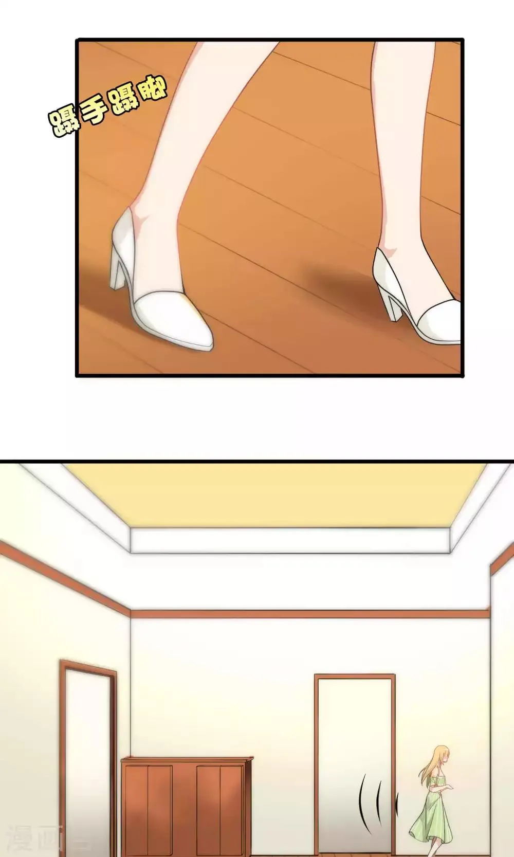 第54话 第3页