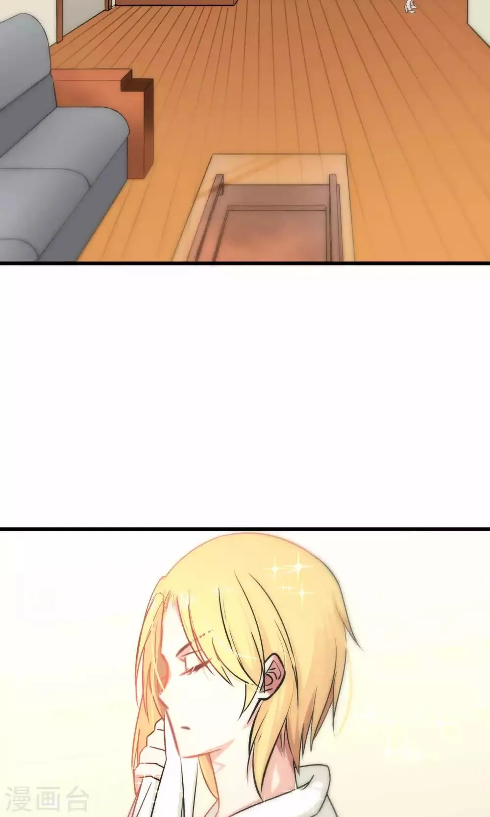 第54话 第4页