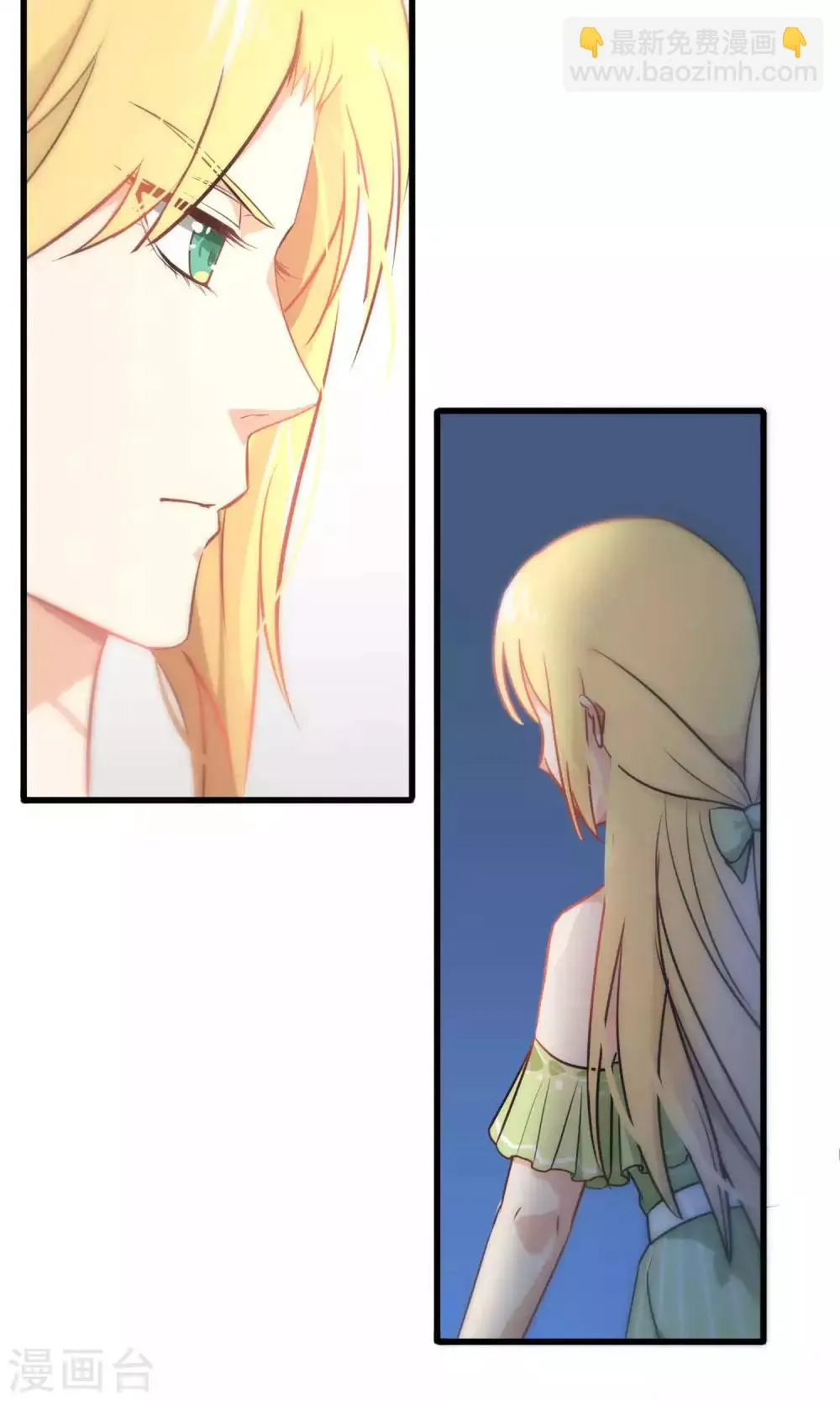 第54话 第15页