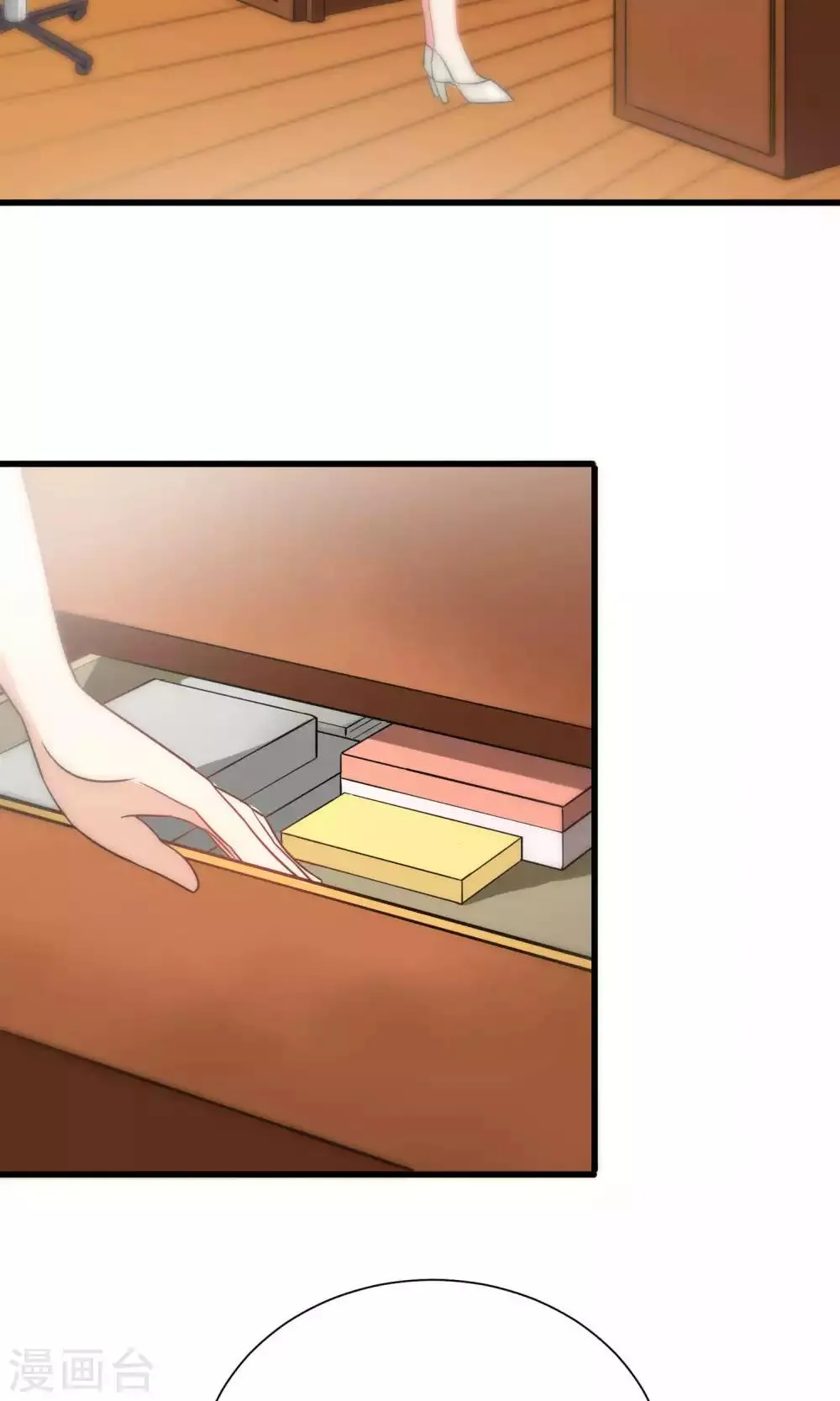 第54话 第24页