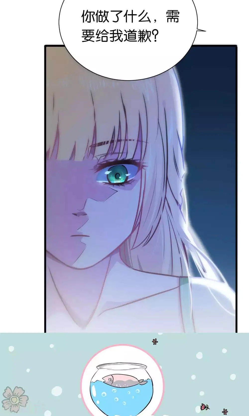 第54话 第25页