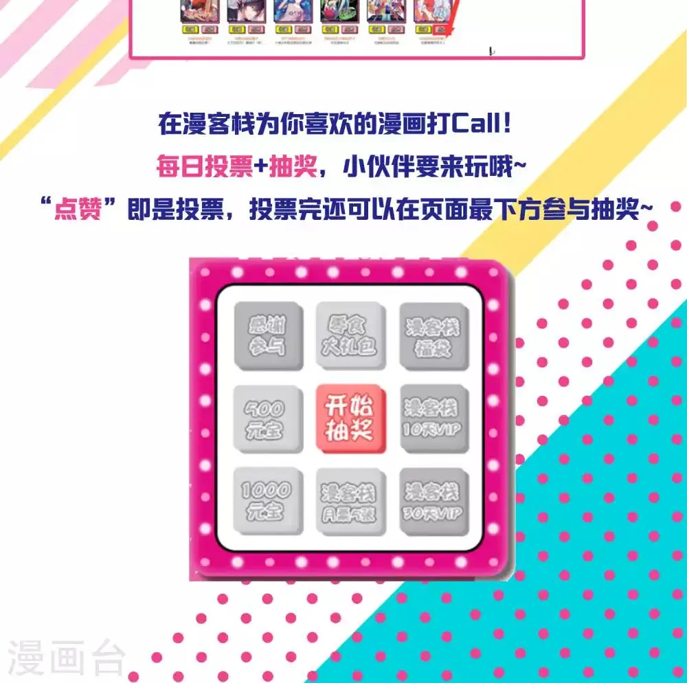 第54话 第28页