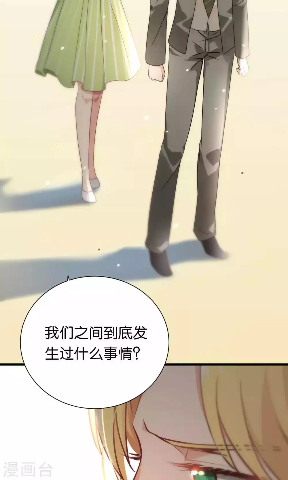 第55话 第17页