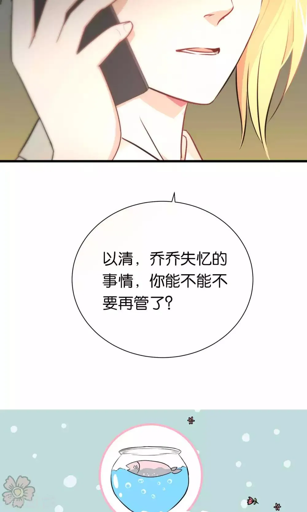 第55话 第25页