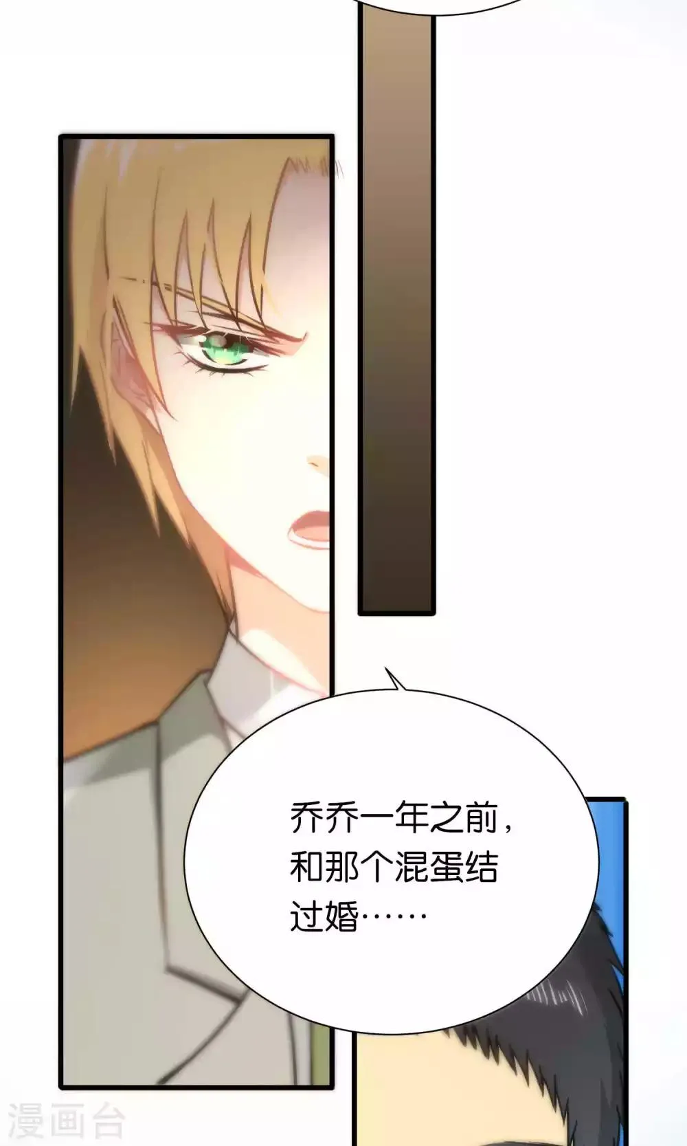 第56话 第11页