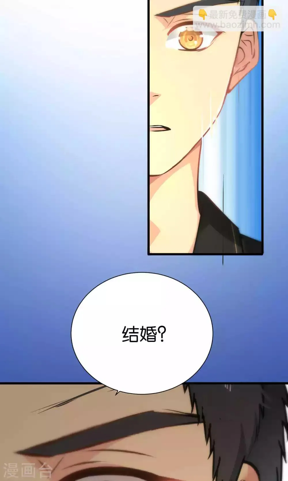 第56话 第12页