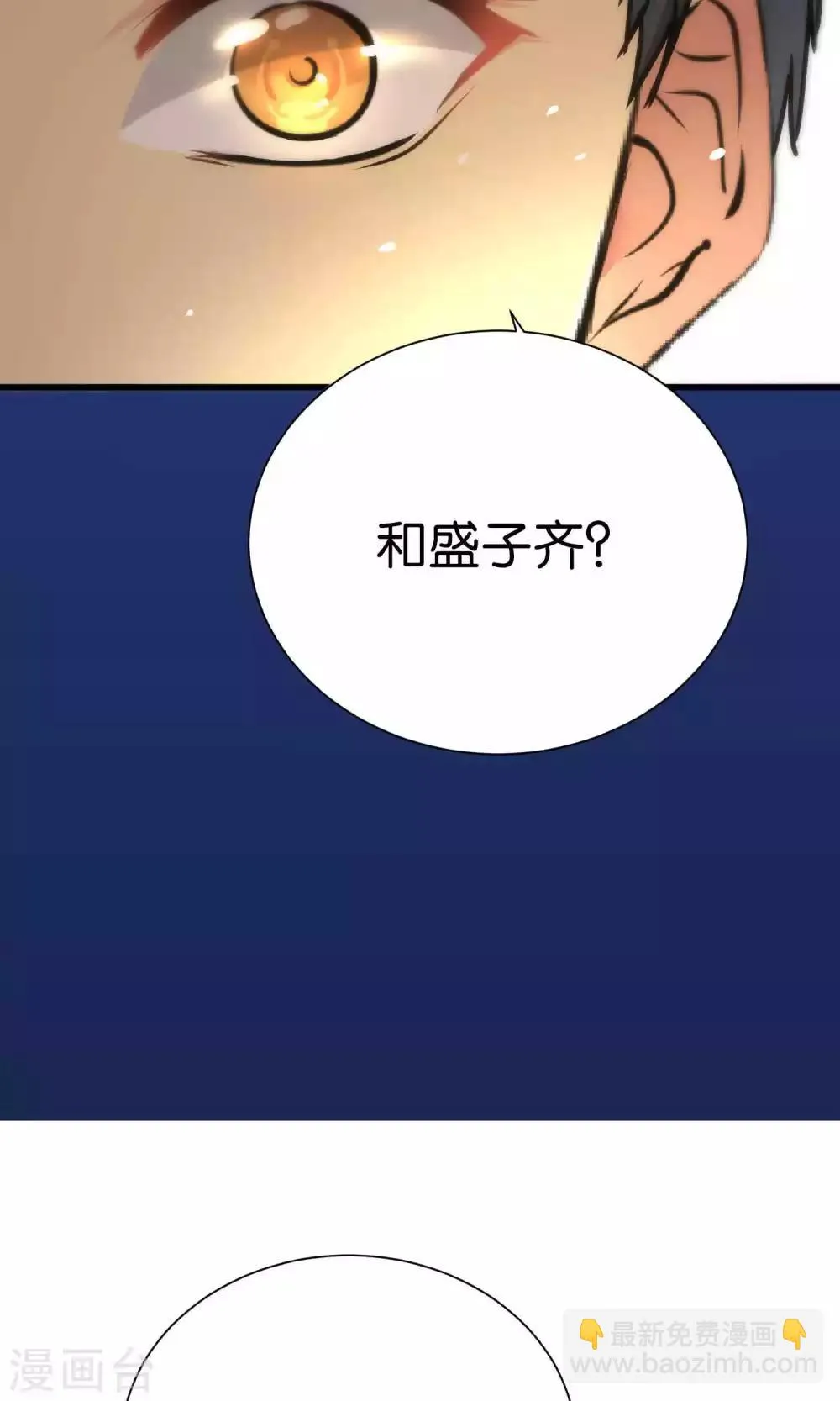 第56话 第13页