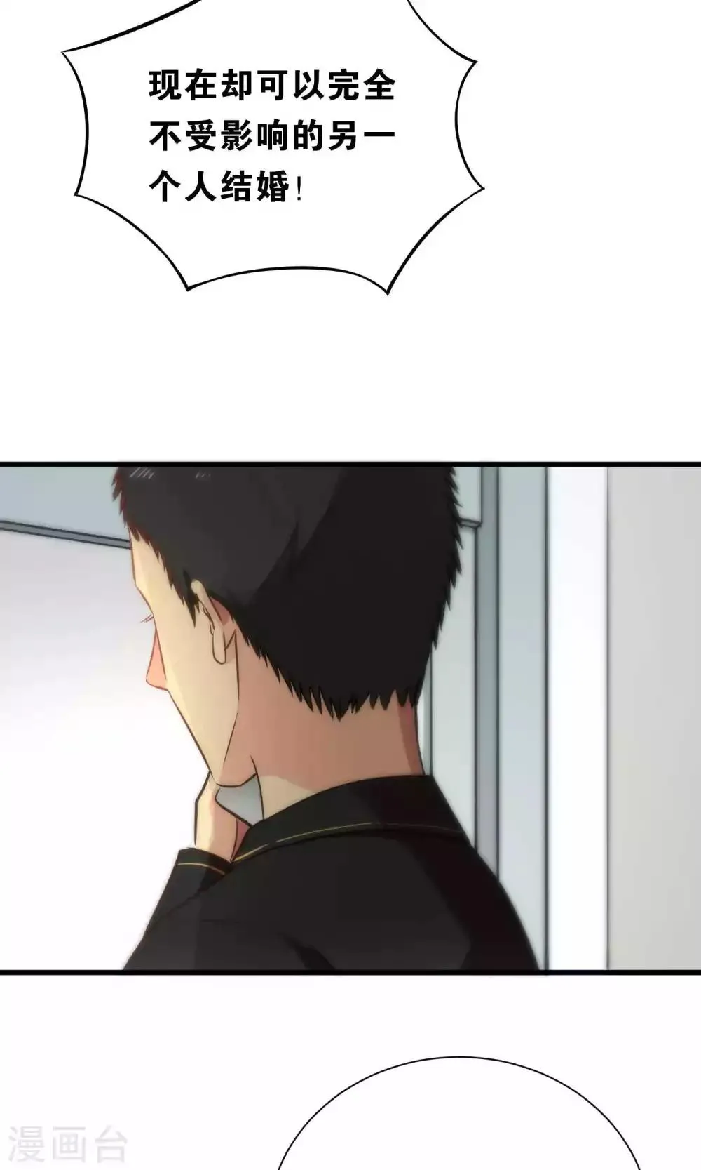 第56话 第18页
