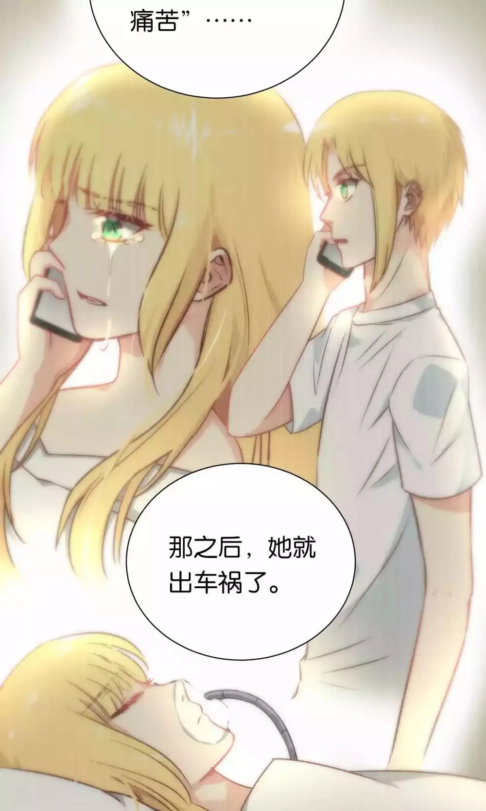 第56话 第22页