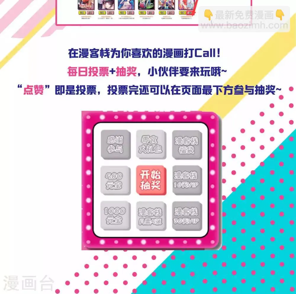 第56话 第28页