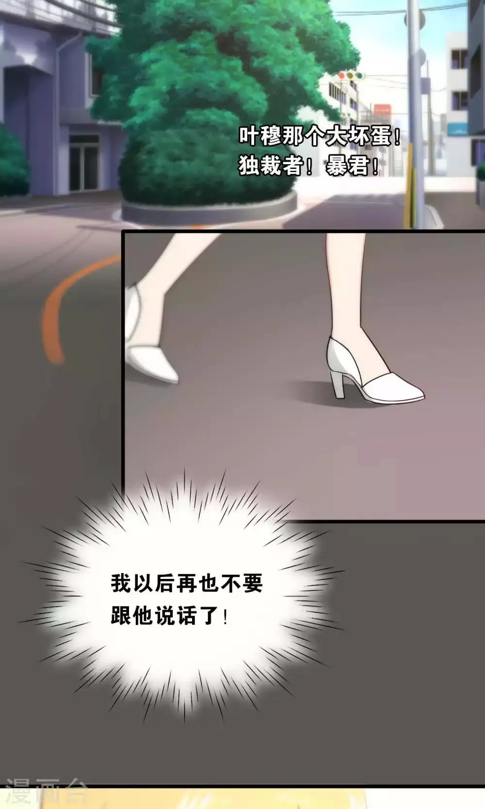 第57话 第2页
