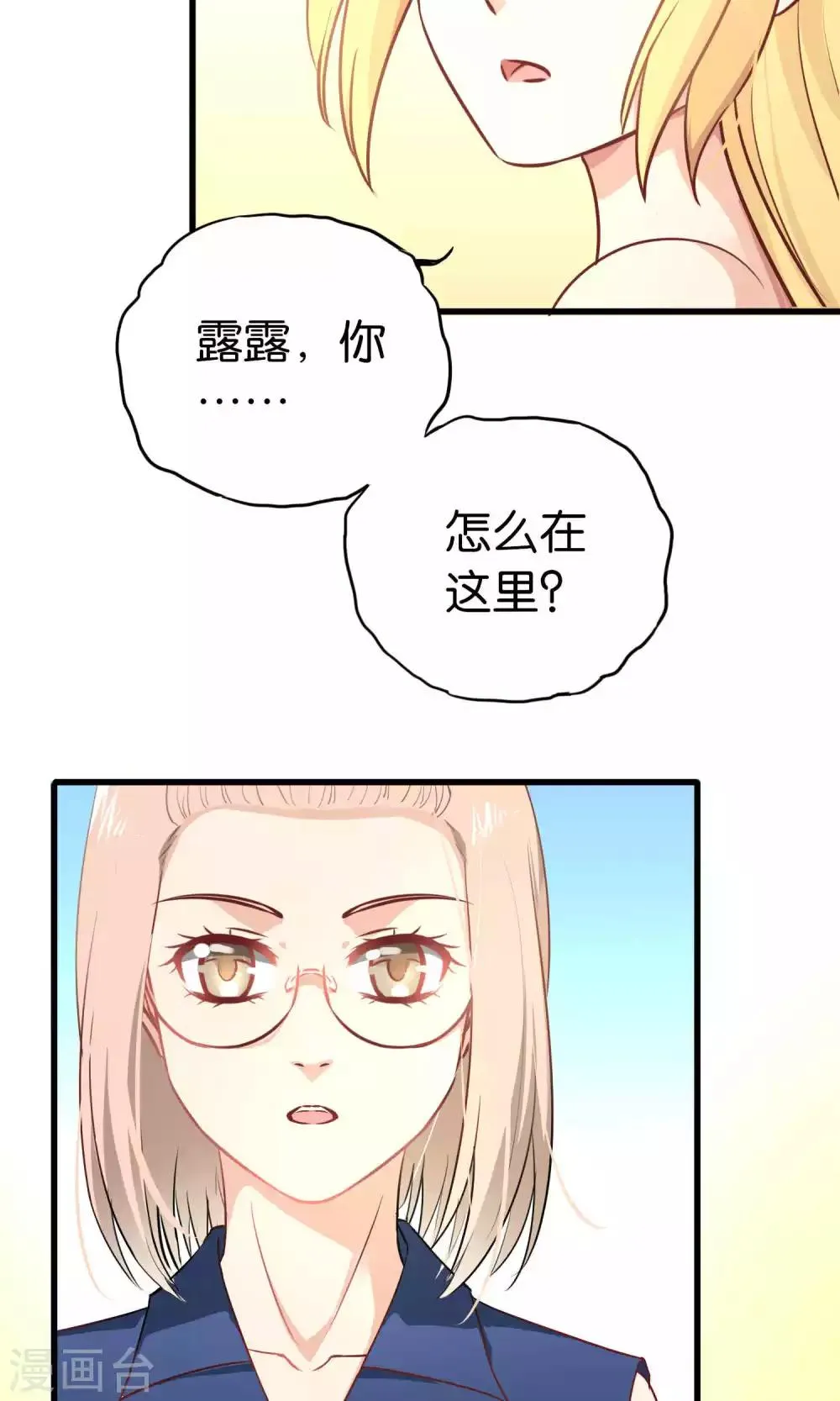 第57话 第15页