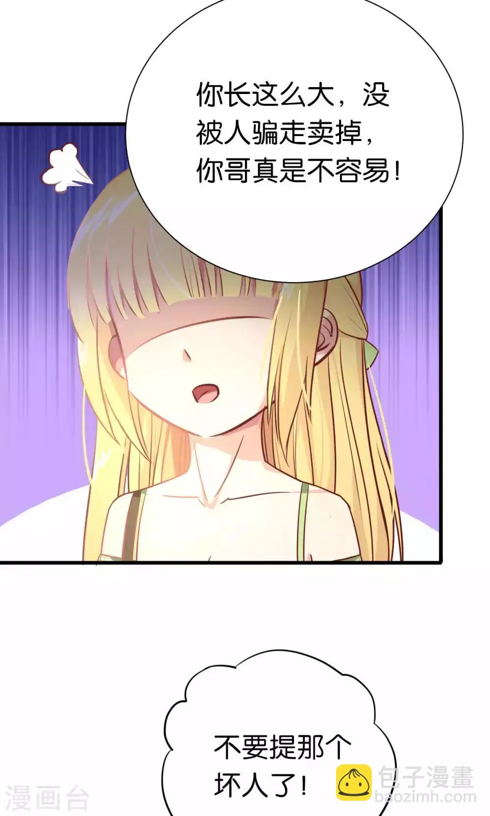 第57话 第19页