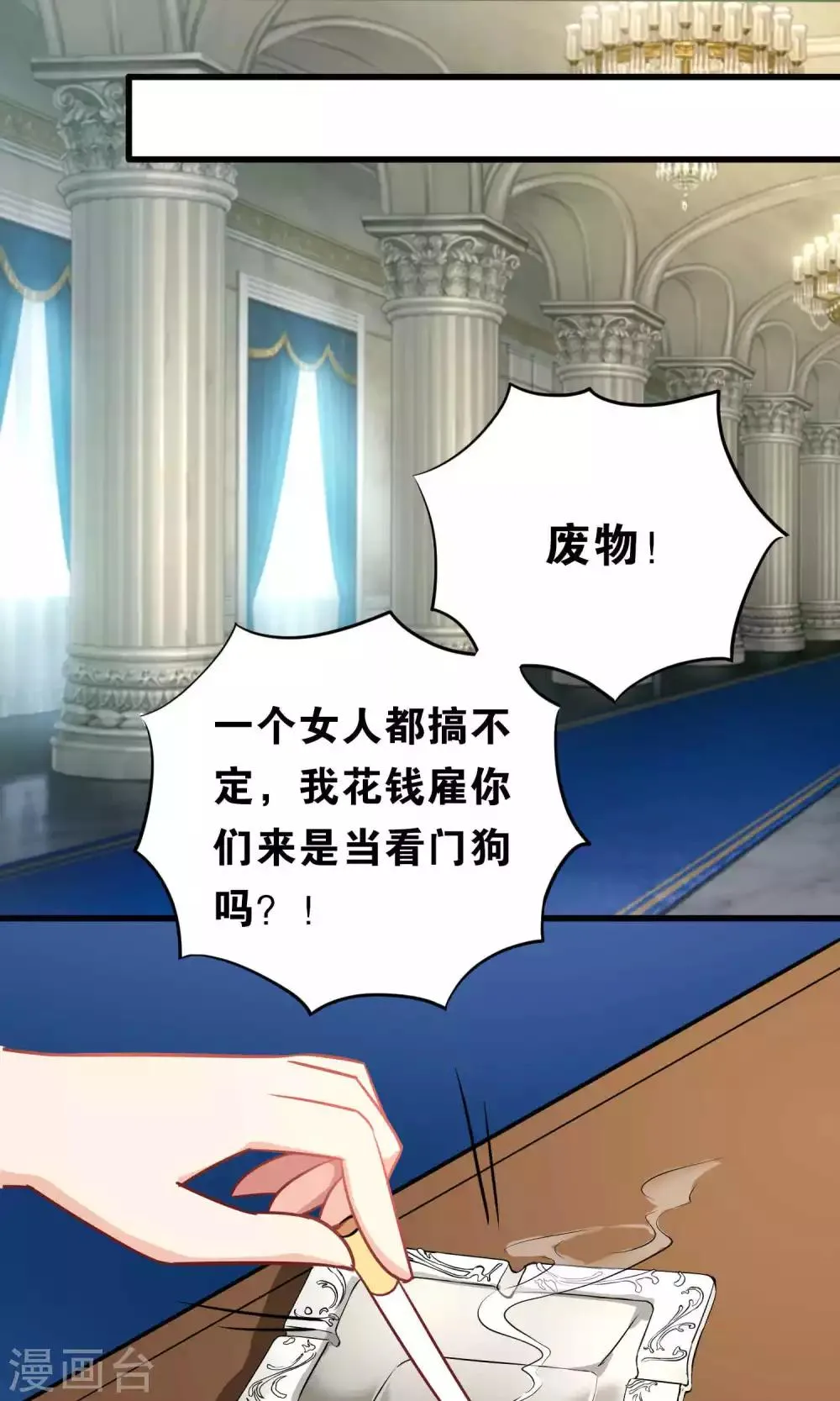 第57话 第22页