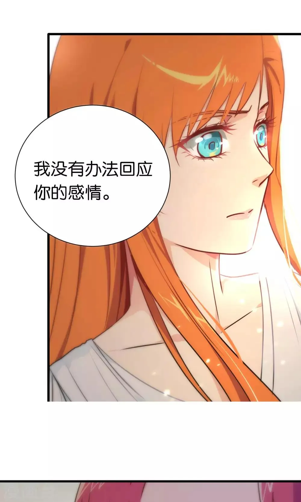 第58话 第13页