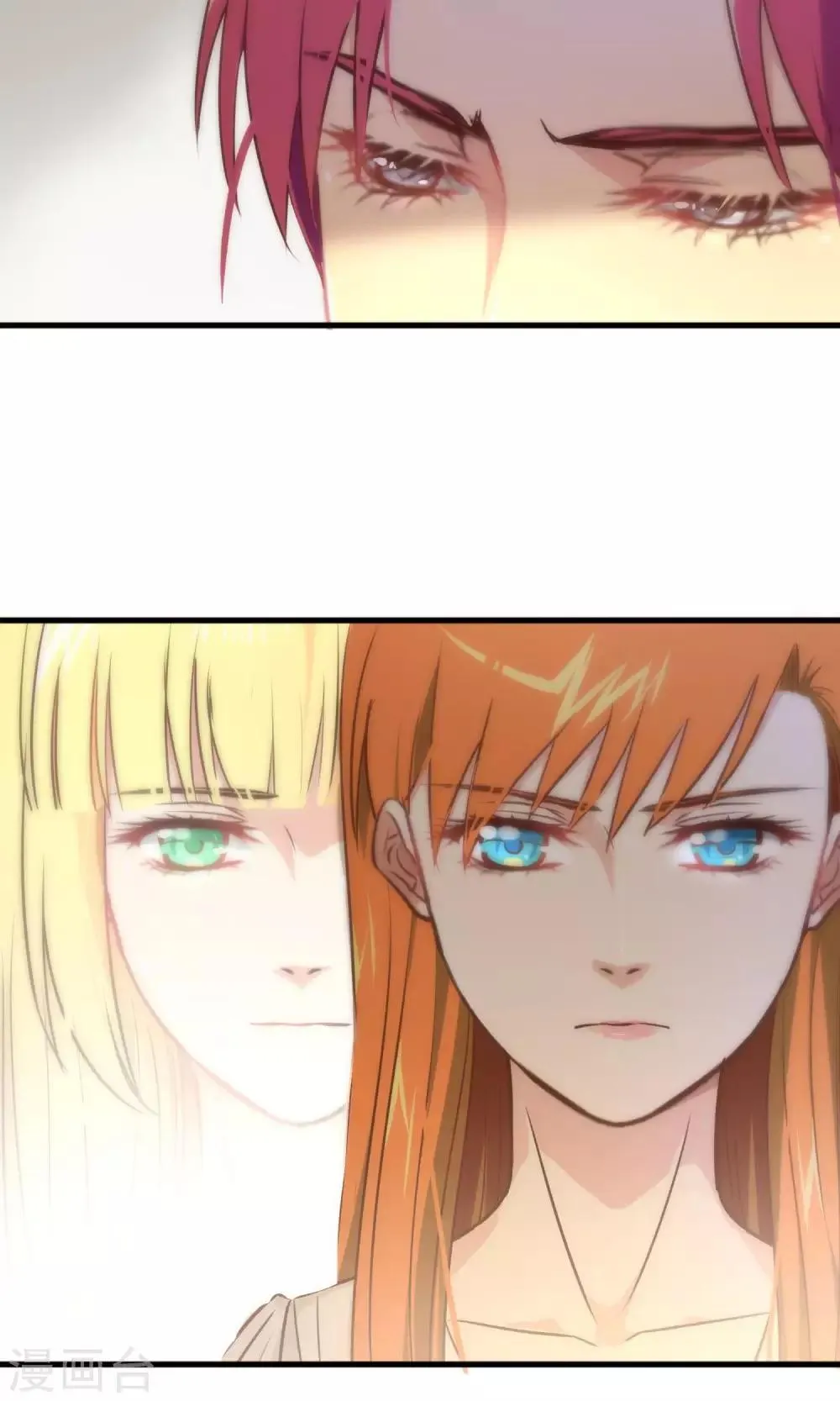 第58话 第14页