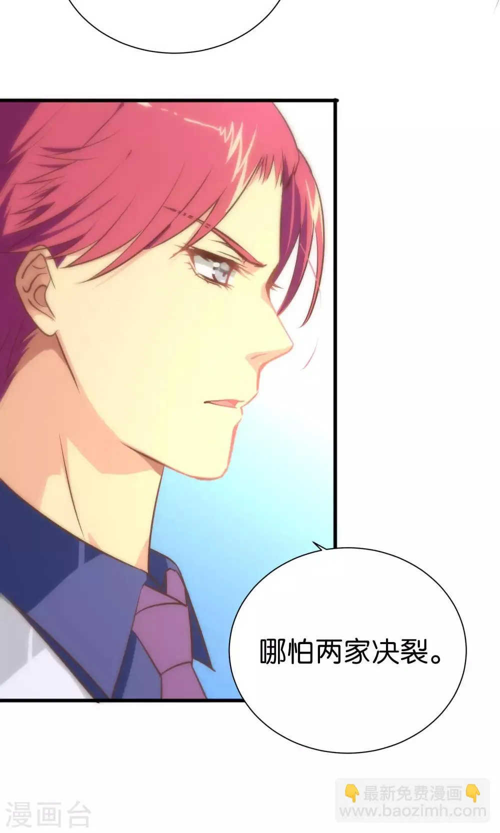 第58话 第16页