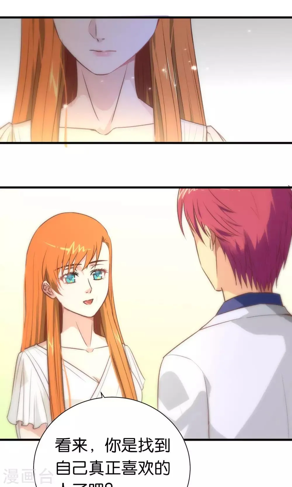 第58话 第17页