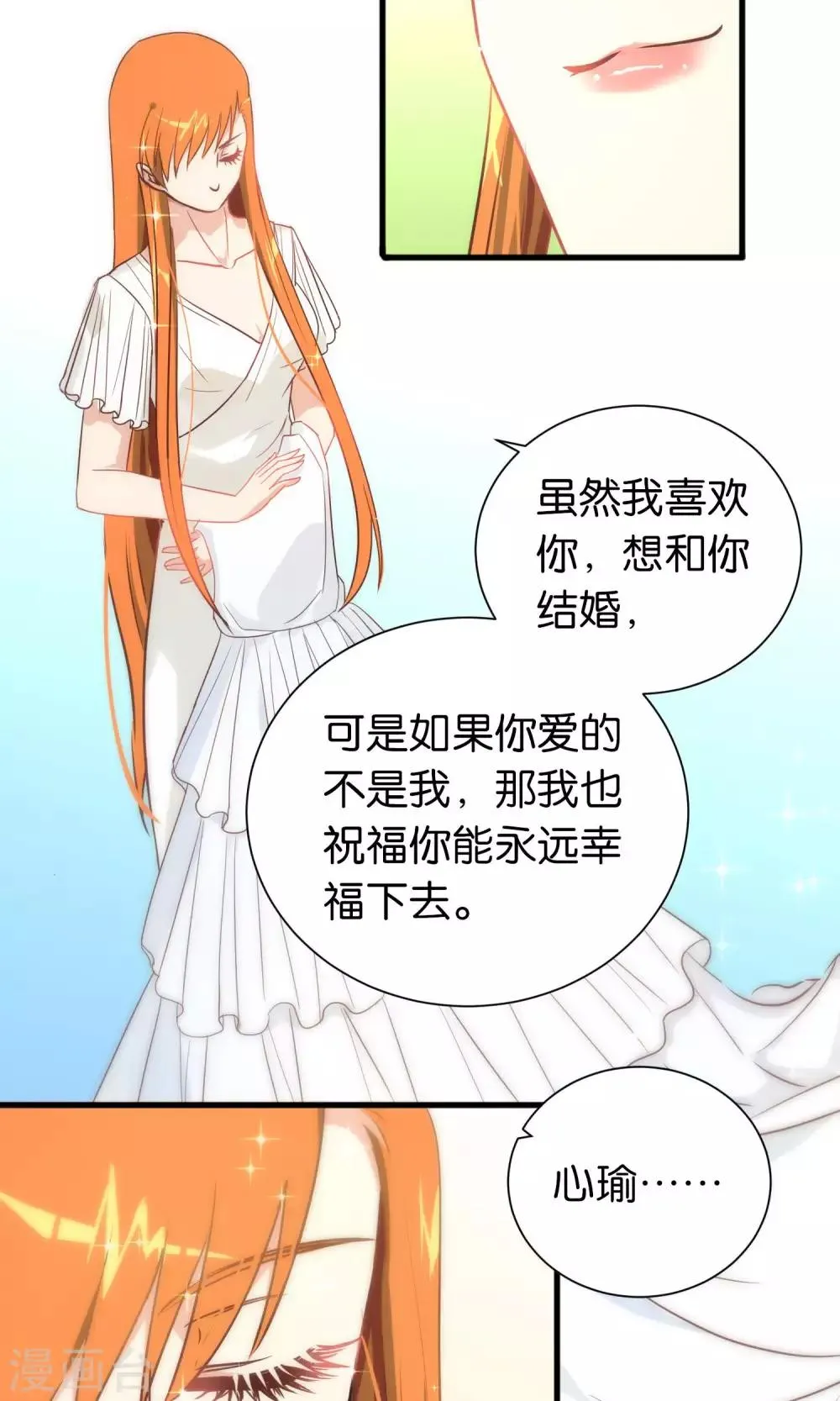 第58话 第20页