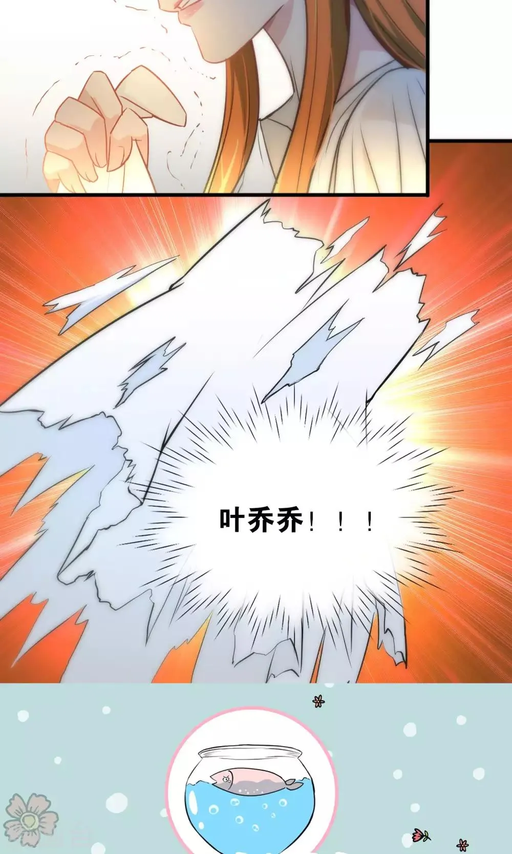 第58话 第25页